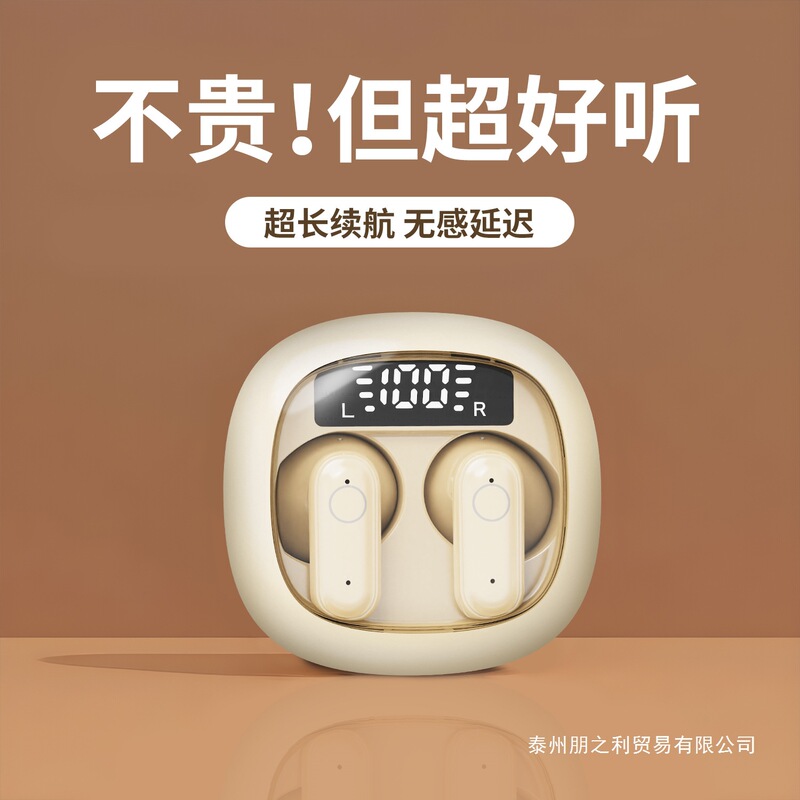 2025年新款无线蓝牙耳机迷你半入耳运动降噪超小适用苹果华为通用|undefined