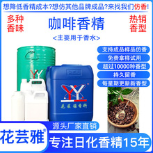 �����㾫 Ů����ˮdiy��ˮԭҺ �߶˾Ƶ���޹ ���ͻ�¶ˮ�ջ��㾫