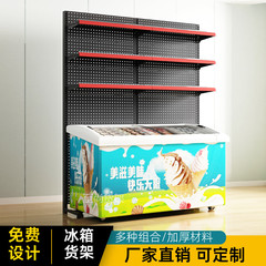 冷蔵庫のスーパーの棚のコンビニの冷凍庫の上の展示棚の商用多層の冷凍庫の棚