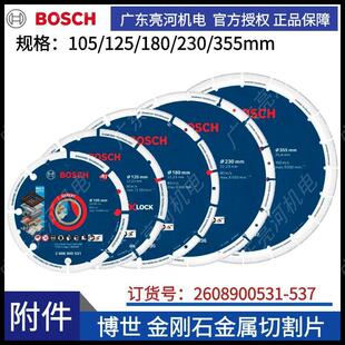 ��bosch���� ���Ҽ�����ʯ������Ƭ 105/125/180/230/355mm����