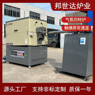 �����_̼����ʯī�����D�t �댧�w���ϟ�̎���t �����͚�ջ��D�t