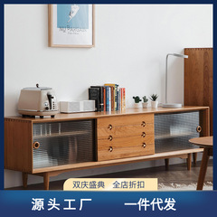 視聽櫃C位電視櫃北歐日式櫻桃木現代簡約客廳實木茶几電視櫃組合