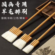 �羳���l��ëˢˮ�ʹPˢ�׼yˢ�׼y�Pˮ�ʮ���ˢë��ˢ��ˢ����ˢ