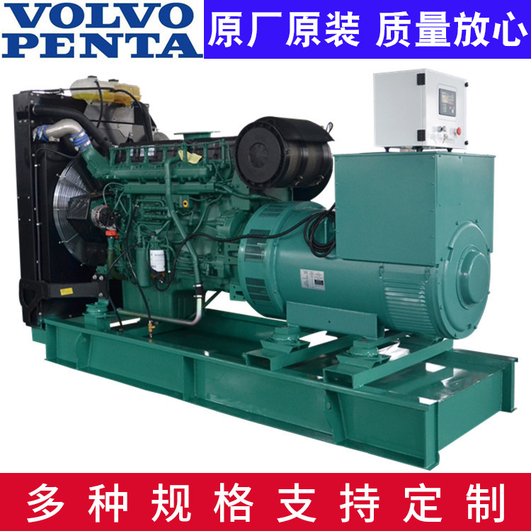 沃尔沃280KW柴油发电机组TAD1341GE/TAD1351GE 免费调试发电机组