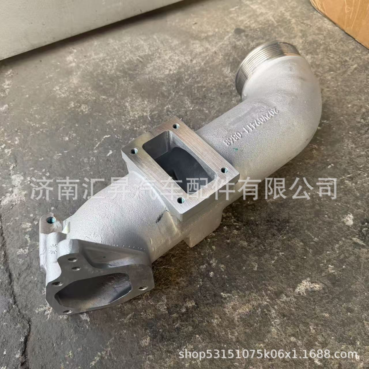 202V09411-0868 Intercooler Rear Air Intake Pipe