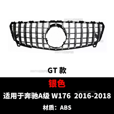 Mercedes-Benz A-Class: Zhongwang - 16-18-gt-silver