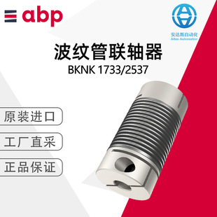 ��ABP懲��y���S��BKNK1733 ���Sֱ�� ��Ʒ����
