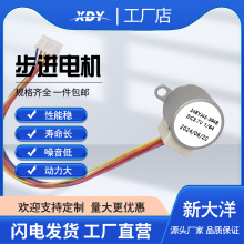 XDY-24BYJ48-394B С�L�Ȍ��ò��M늙C3.7V