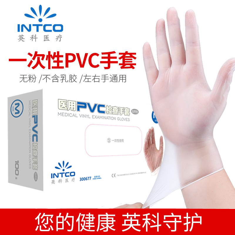 Disposable durable gloves PVC