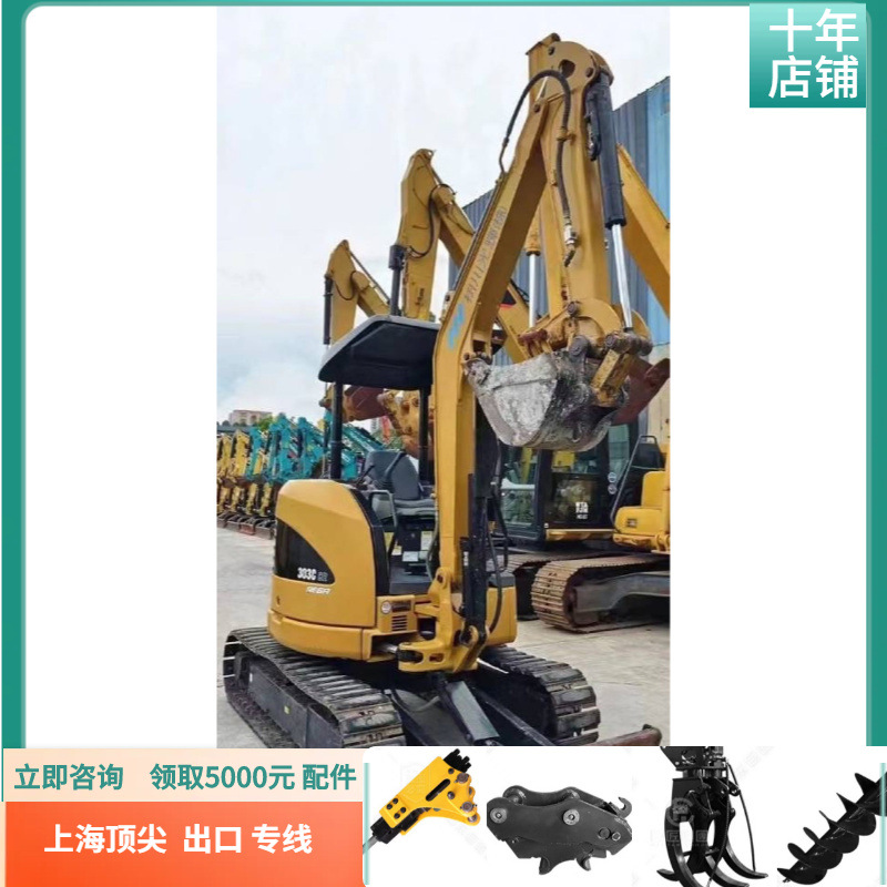 Línea de exportación extranjera de segunda mano excavadora 20 30 35 305 306 307 excavadora