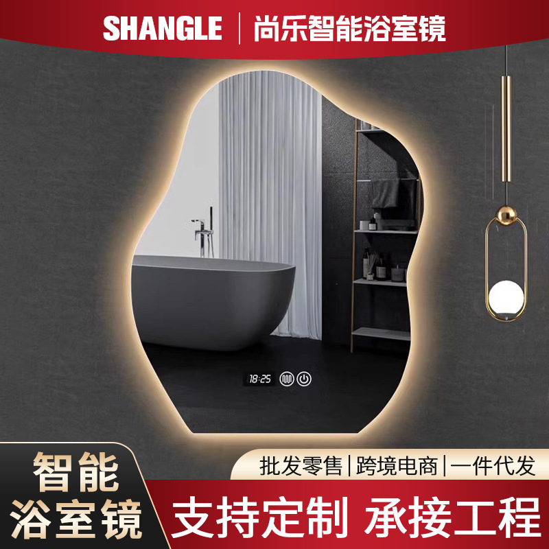 Special-Shaped Cloud Bathroom Mirror Led with Light Bathroom Vanity Mirror Makeup Vanity Mirror Spot Wholesale