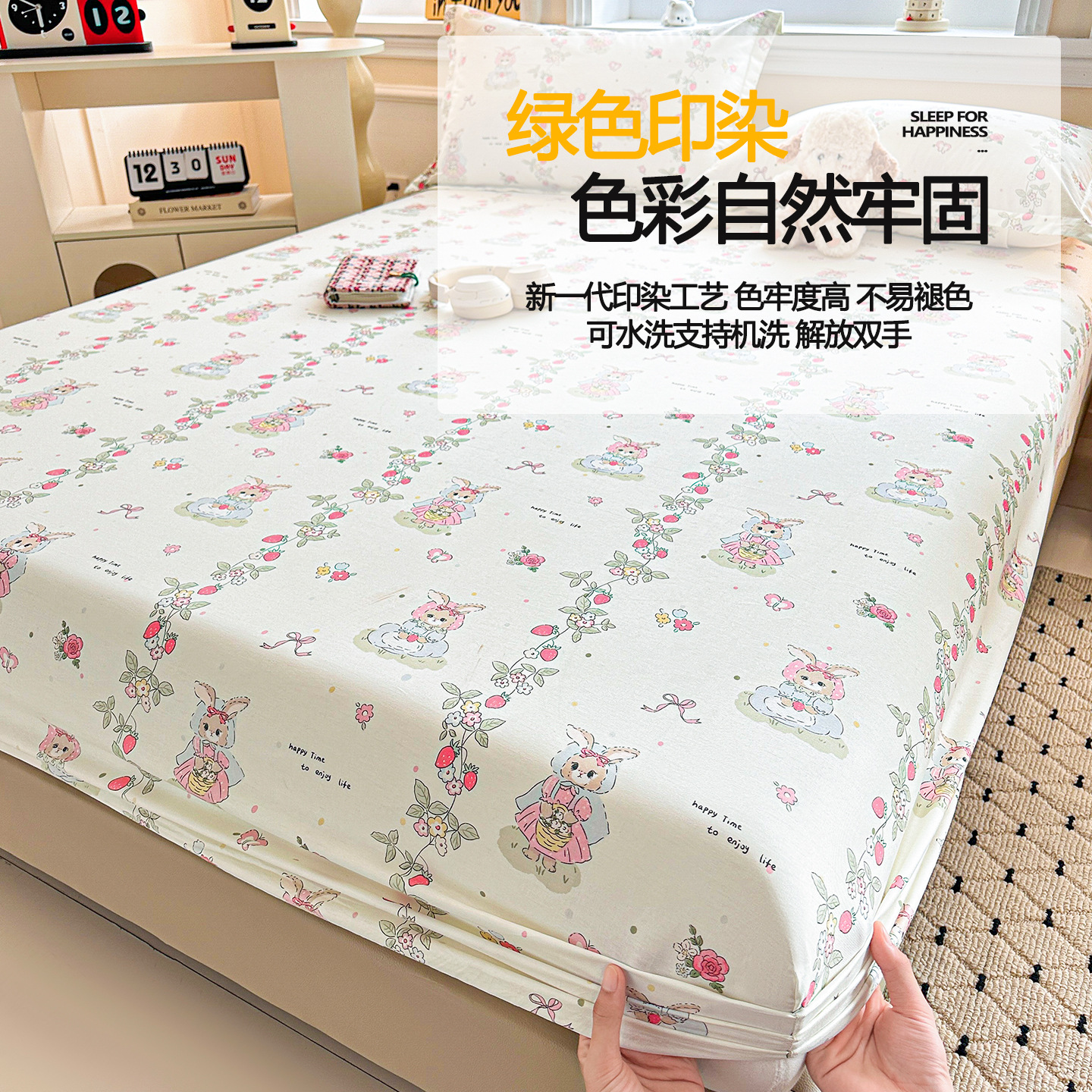 Cama de algodón fresco, sábanas de tres piezas, cubierta de cama de dormitorio de algodón, colchón Simmons, cubierta de cubierta protectora integral.