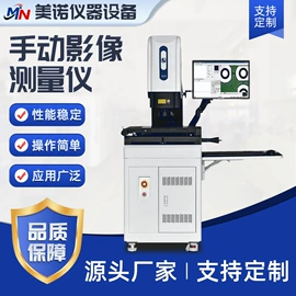 拉力试验机;影像仪;恒温试验设备