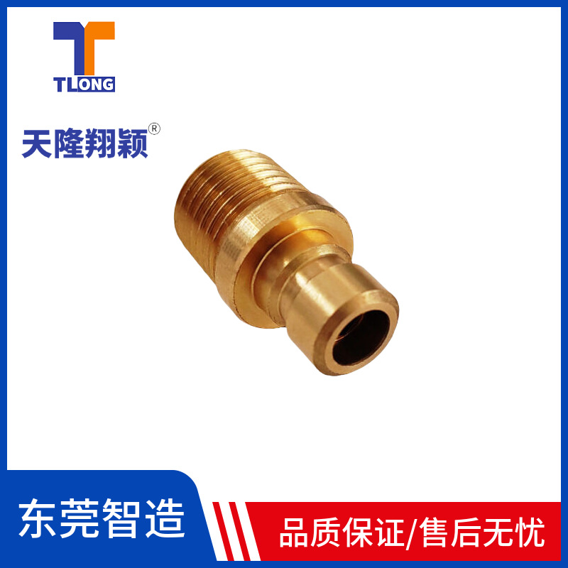 铜接头JPJ2外圆内六角模具运水喉牙2分1/4PT牙快速快插接头TLONG