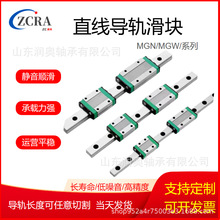 ���aС΢��ֱ����܉���K��܉MGN9H/MGW12H12C9C7C15C7H�F؛�߾���