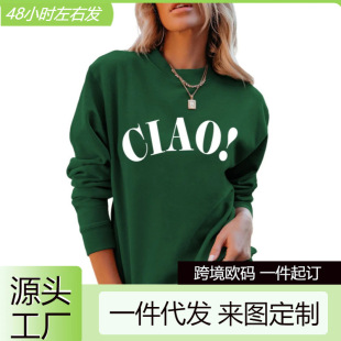 ���羳�W�a��New loose long sleeve round collar ciao simple p