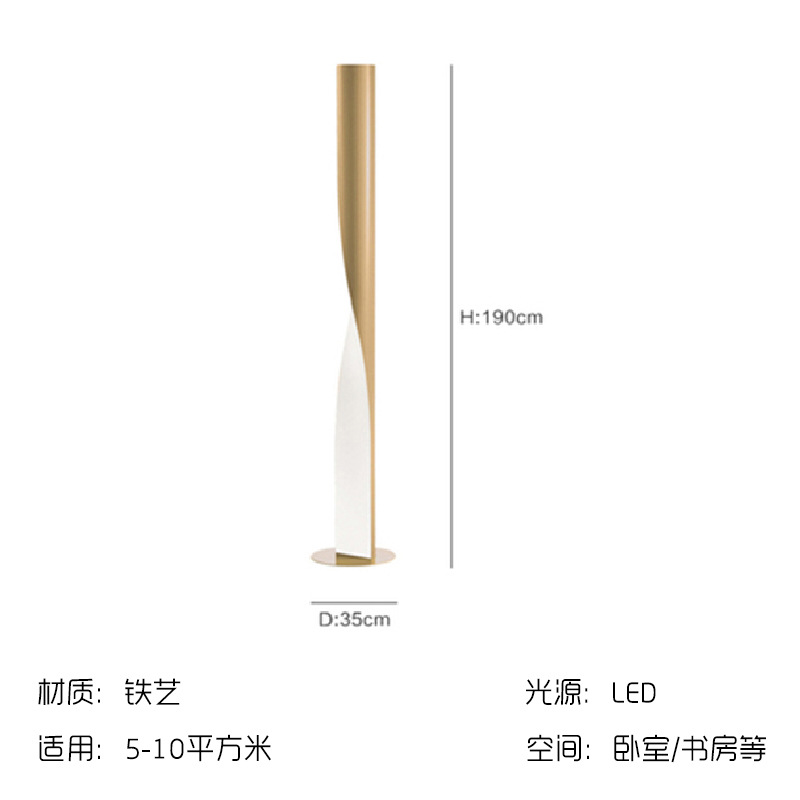 Lámpara de pie nórdica minimalista para sala y hotel, diseño moderno de alta gama