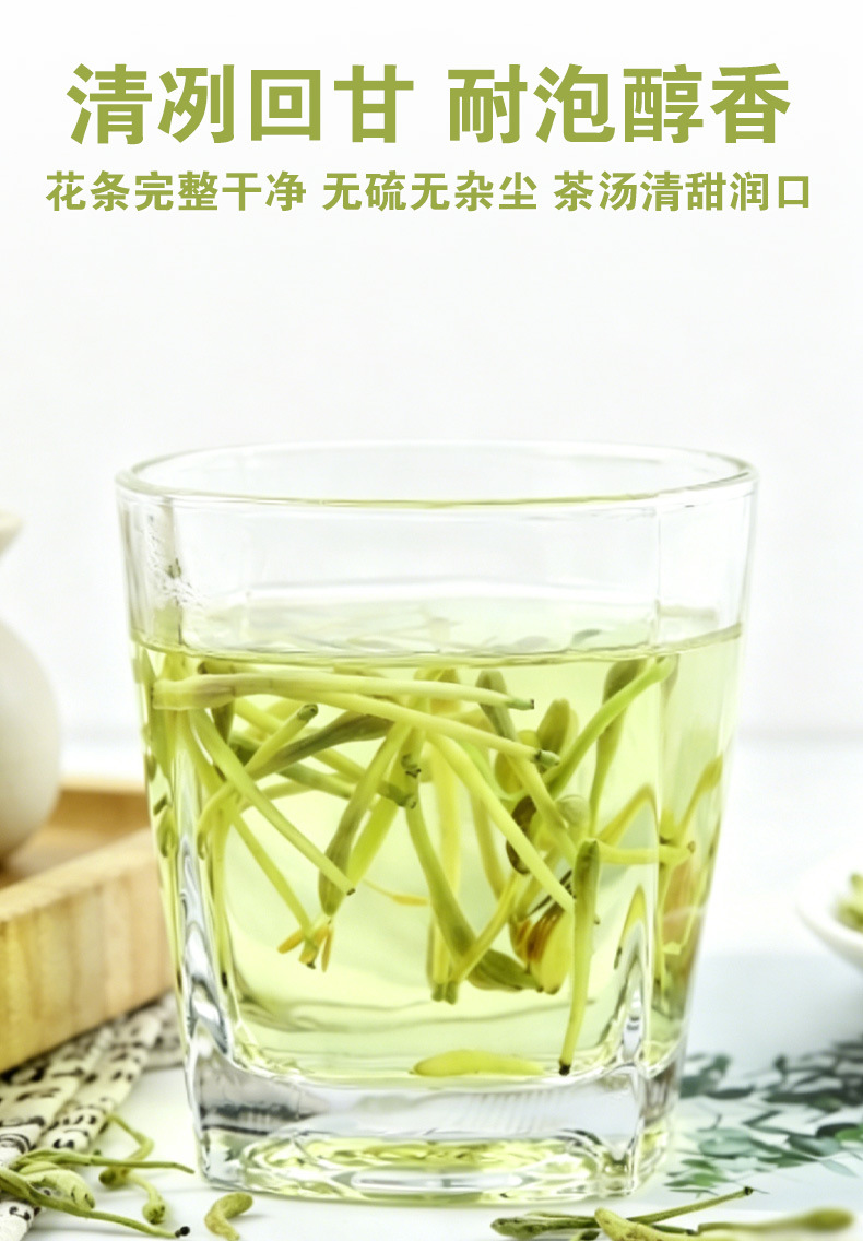 Jin Yin Hua (Lonicera japonica) Dried Honeysuckle Flower — Henan Food Herb for Herbal Tea 500g in use