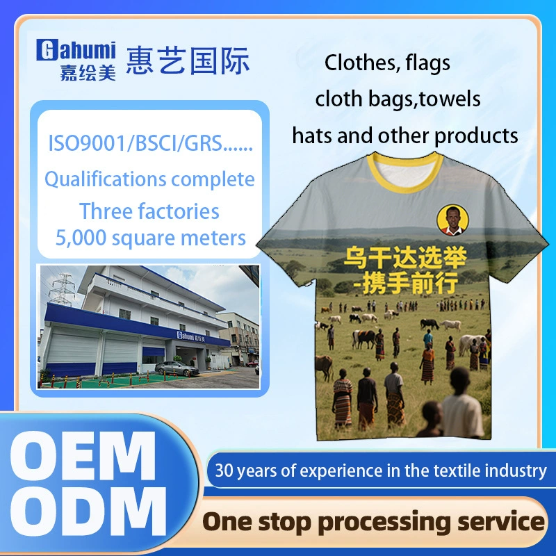 Индивидуальная уганда, полностью полиэстеровая ткань, рубашка с воротником для выборов, футболка для голосования на президентских выборах, футболка с воротником для кампании, футболка с аватаром на ней