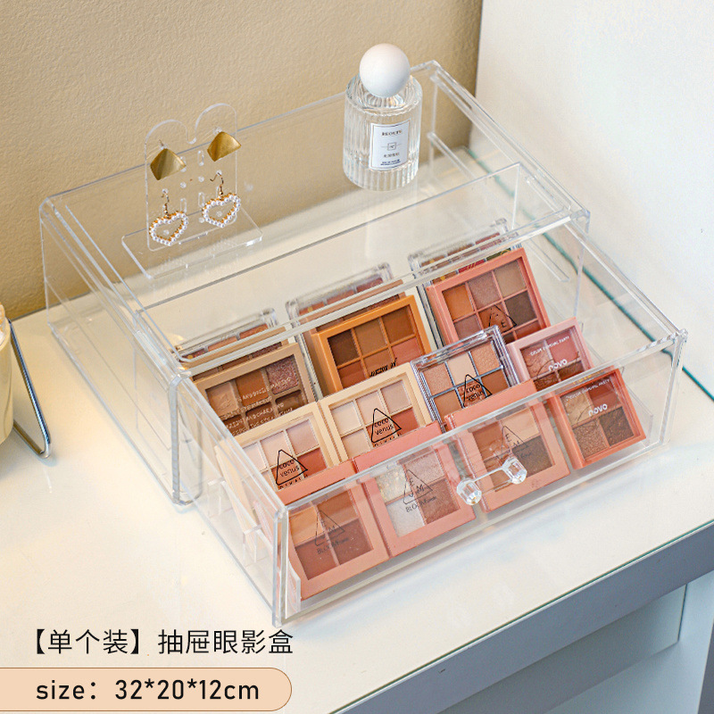 眼影盘收纳盒防尘抽屉式化妆品整理亚克力粉饼气垫置物架分隔有盖|undefined
