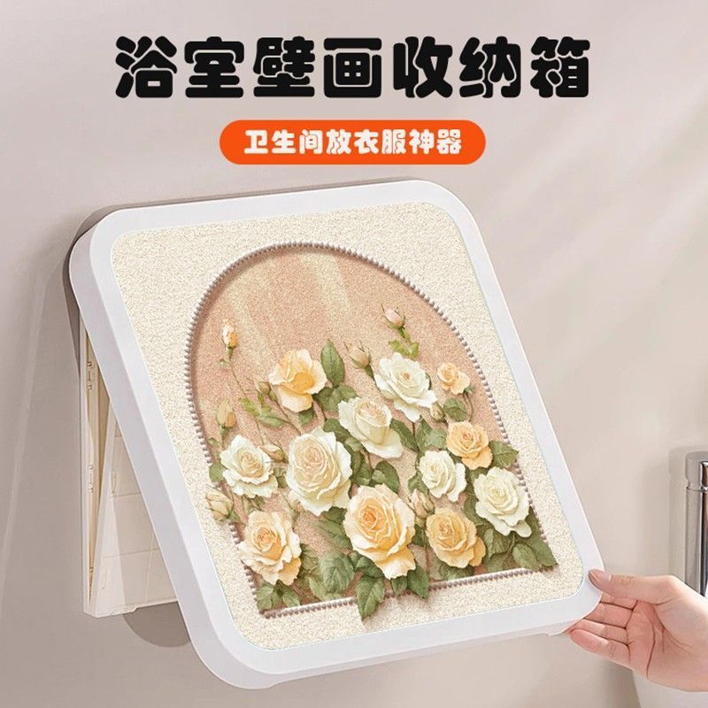 花柄のバスルーム壁画収納ボックス、パンチングなしのバスルーム衣類収納アーティファクト、トイレ折りたたみ収納ラック|undefined