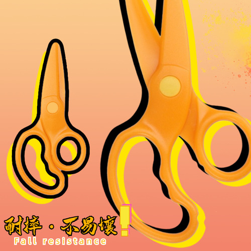 Children's Small Scissors, Primary School Scissors, Plastic Edge Cutting Scissors, Office Wholesale, Baby Paper Cutting, Unbranded Style Stationery