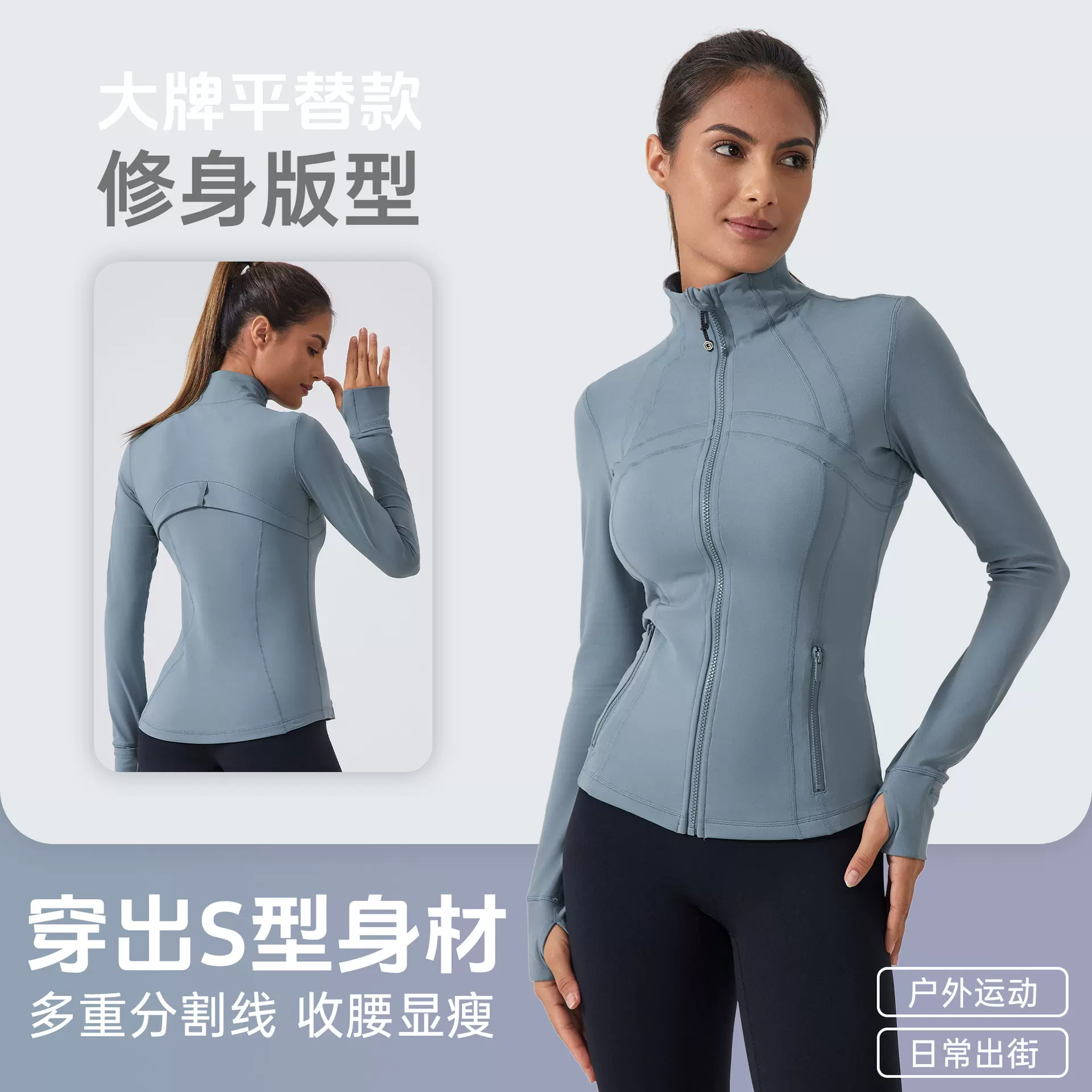 新塑形款运动外套女弹力立领健身服夹克跑步瑜伽上衣DAW182