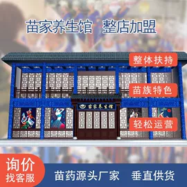 身体护理套装;电热护膝护腰;泡澡用品