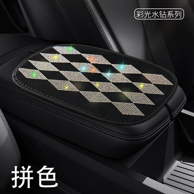 Mat Amazon Fba Cross-Border Exclusive | Armrest box pad - double-diamond-colored-diamond-armrest-cushion