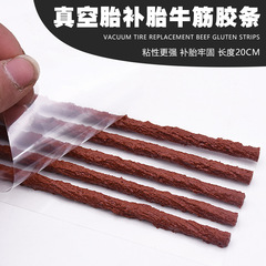 Quick tire repair strips, vacuum tire repair strips, cold tire repair strips, car, motorcycle, electric vehicle, vacuum tire repair strips