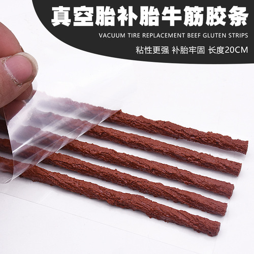 Quick tire repair strips, vacuum tire repair strips, cold tire repair strips, car, motorcycle, electric vehicle, vacuum tire repair strips