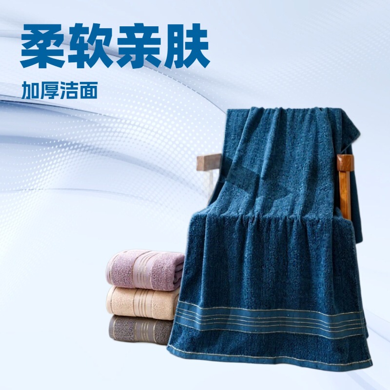 Cross-Border Delivery of Golden Silk Bath Towels, Household Bath Towels for Adults, Men and Women, Sofa Towels, Promotional Gift Towels, Customizable with Embroidery