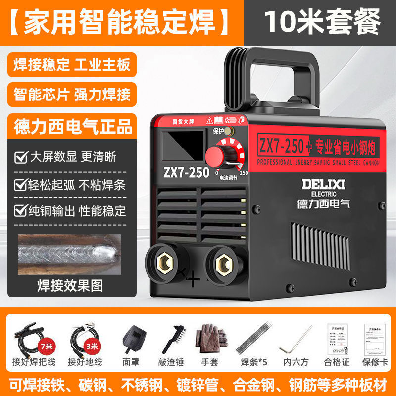 250电焊机220v家用380v工业级315双电压便携两用小型焊机全速卖通|undefined
