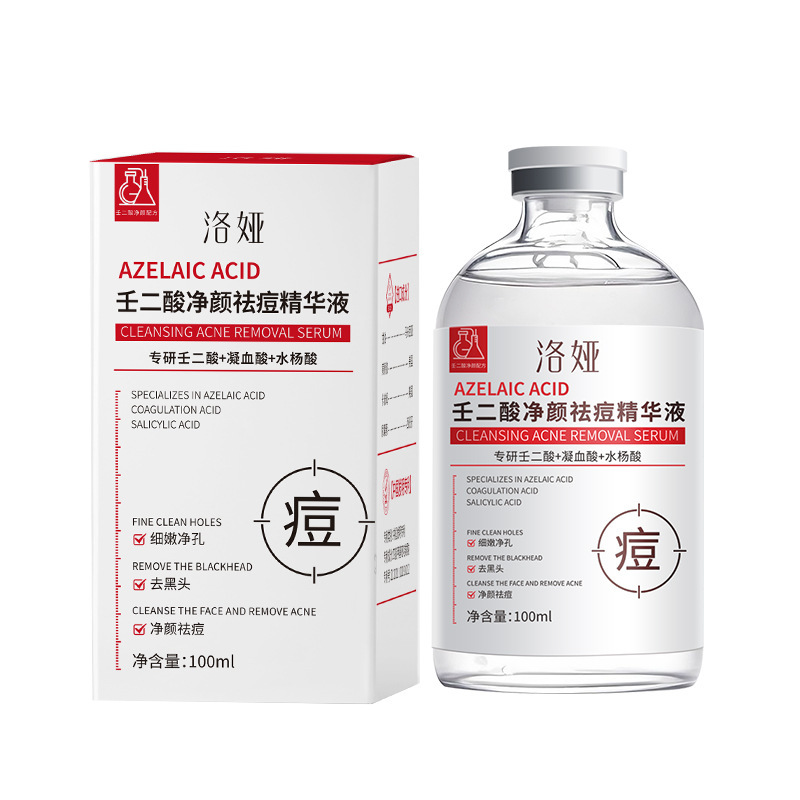 Loya アゼライン酸浄化抗ニキビエッセンスニキビ跡を軽減し、ニキビを除去ニコチンアミドグリセリン原液エッセンス卸売|undefined