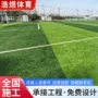 人造幼儿园防晒庭院草皮