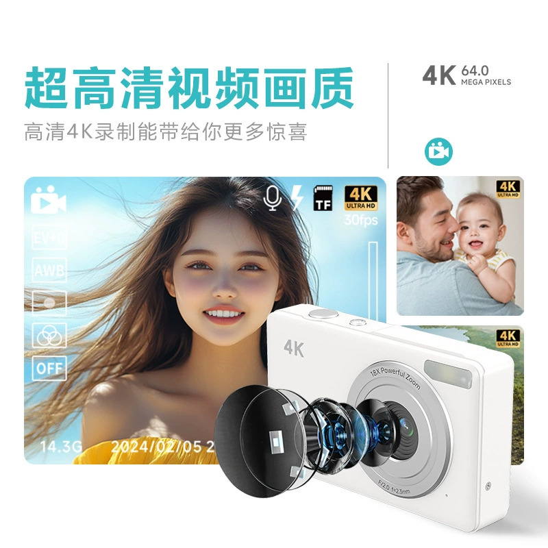 Children's Digital Camera, compact for elementary students, universal tubing, multiple memory options