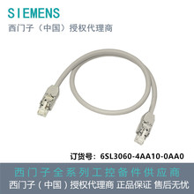 6SL3060-4AA10-0AA0���T�� DRIVE-CLiQ��| IP20/IP20 �L�� 0.95m