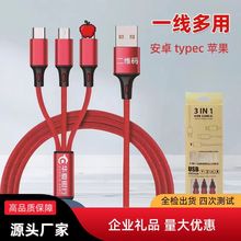 һ�����֙C��䔵�����m�ð�׿v8�A��type-c�O������һ��늾�usb