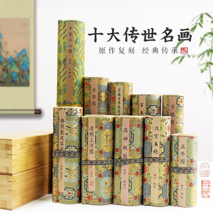 ʮ���������ǧ�ｭɽ�D�����ϺӈD��ţ�D����ɽ�ӈD��݂�D�z�I��