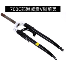 ����ǰ��700C���� Vɲ���г�ɽ�س�ǰ�� 25.4����ͷ��ǰ��
