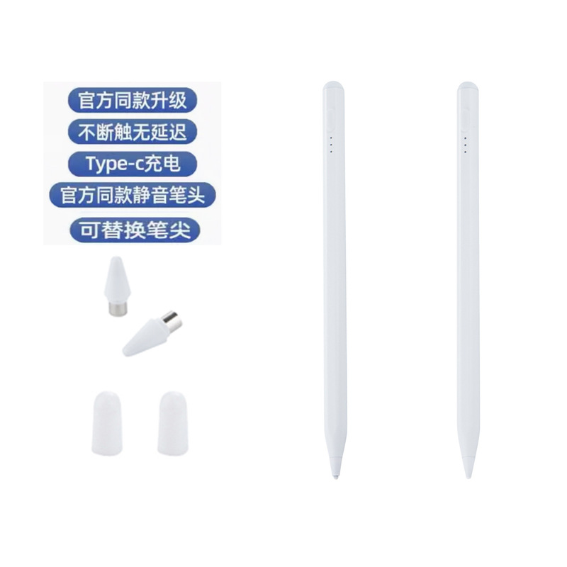 For Redmi PadSE Stylus Stylus Pen Capacitance Pen 11 inch 2023 New Redmi Pad SE Pen