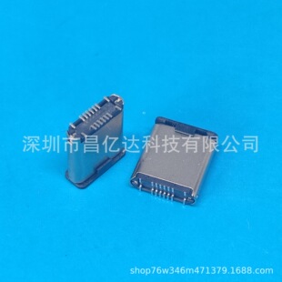 type c16p��ʽ�N��8.8H���칫�^ƽ�_/���_ �o�u�zо�ߌ��~����5A
