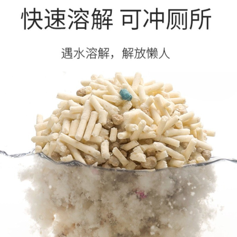 Arena para gatos Kitten Captain, desodorizante, de bajo polvo, aglomerante, elimina olores, fabricante mayorista de bentonita de tofu, desodorizante.