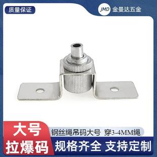 Steel wire rope ceiling hanging code glass indicator tag accessories large pull explosive code steel wire rope round hanging code adjustable