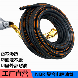 Foreign Trade Braided High and Low Pressure Oil-Resistant Pipe Air Pipe Water Pipe Fuel Line Hose 8Mm*14Mm 5/16