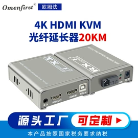 网络交换机;其他传输设备;其他周边配件