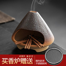 �ɸɟ��羳�մ���tPalo Santo holder�����}ľȼ���P�}ľ�бP��