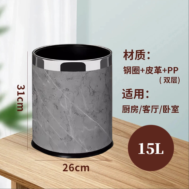 ホテルやゲストハウス専用の客室用ゴミ箱、KTVやレストラン向けの二層式丸型ゴミ箱、業務用、蓋なし、ロゴのカスタマイズ可能、収納用|undefined