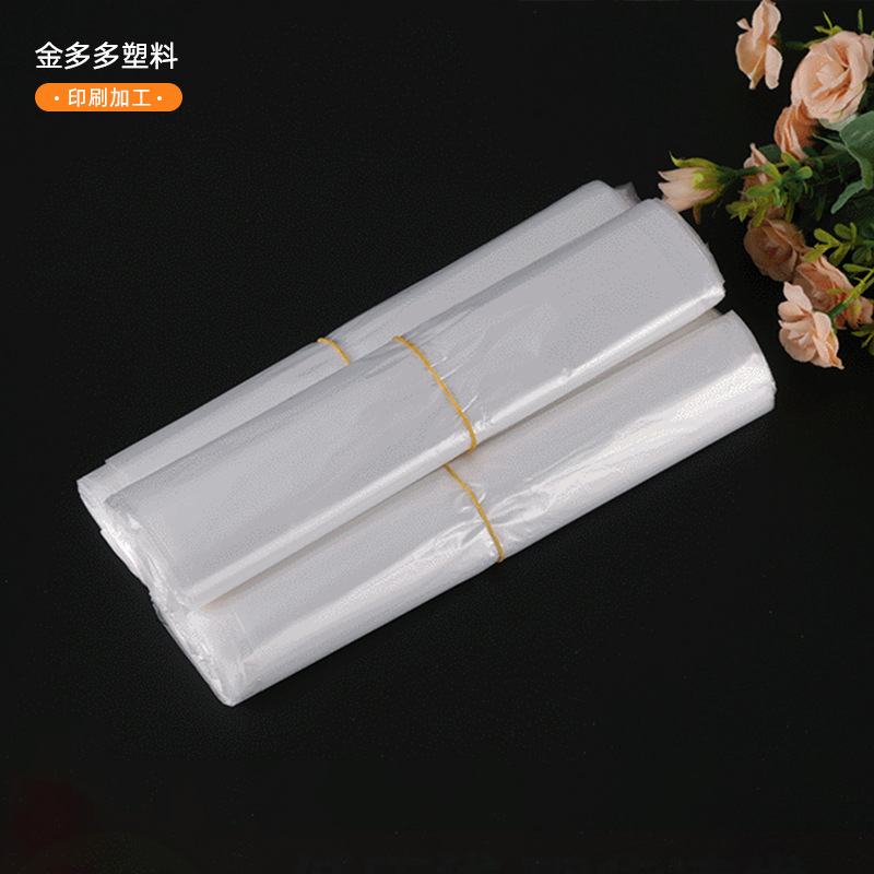厂家批发PE低压平口袋 大号透明塑料膜纸箱内膜袋饰品包装袋定做