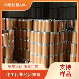 分析试剂;酯;其他生物化工